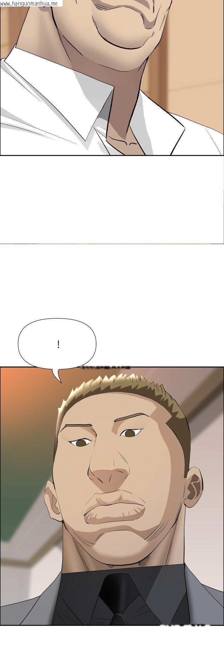 韩国漫画贵妇的专属保镳韩漫_贵妇的专属保镳-第64话在线免费阅读-韩国漫画-第7张图片