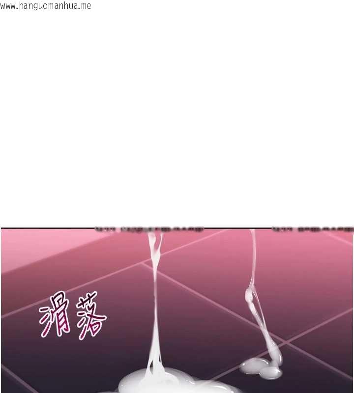 韩国漫画Set-up!排球少女韩漫_Set-up!排球少女-第96话-争宠女人的诱惑在线免费阅读-韩国漫画-第89张图片