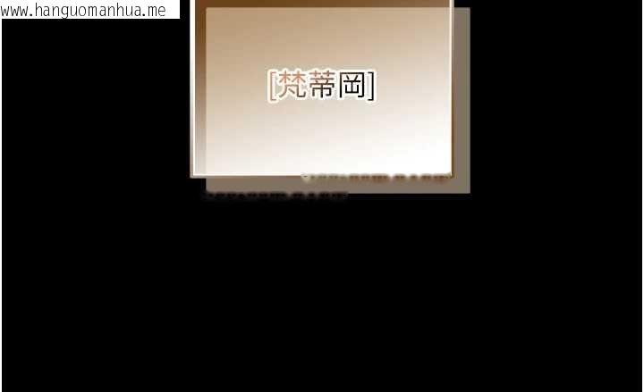 韩国漫画不纯吸血鬼韩漫_不纯吸血鬼-第16话-目睹女友被上完的模样在线免费阅读-韩国漫画-第141张图片