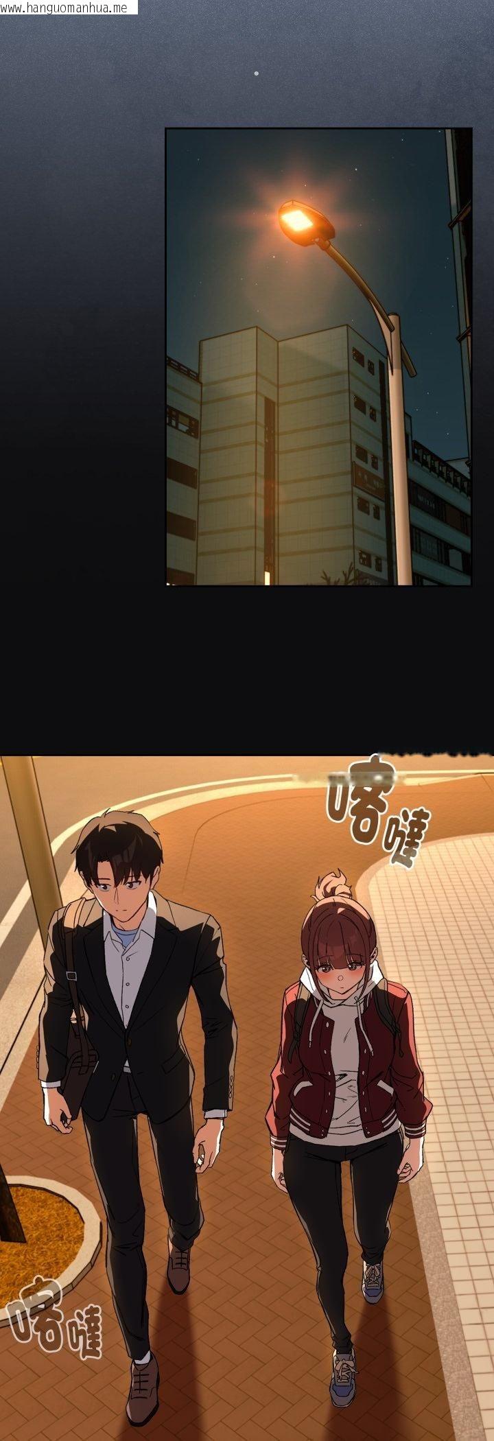 韩国漫画下班后的例行恋爱/下班后的秘密关系韩漫_下班后的例行恋爱/下班后的秘密关系-第105话在线免费阅读-韩国漫画-第16张图片