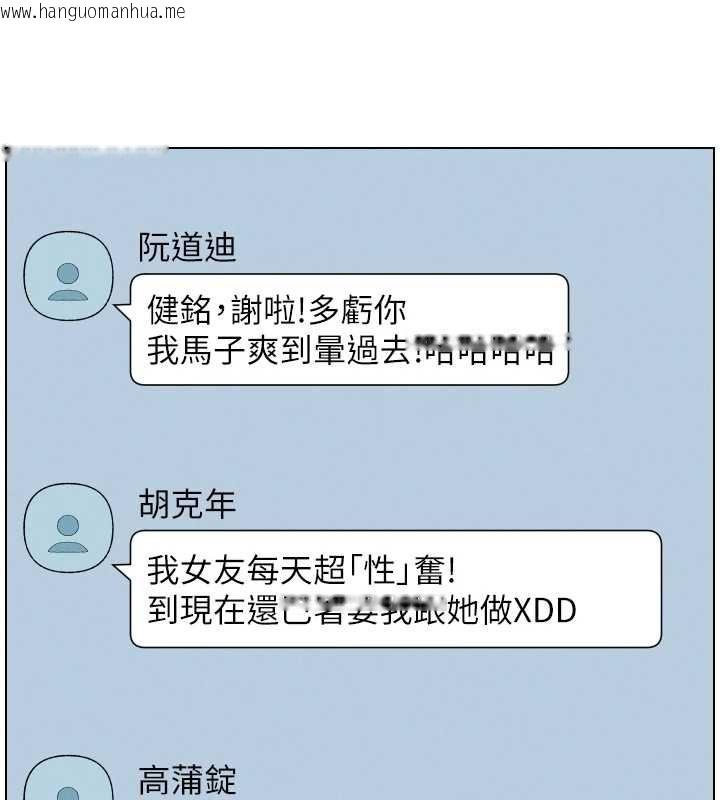 韩国漫画兄妹的秘密授课韩漫_兄妹的秘密授课-最终话-授课最初的幕后秘辛在线免费阅读-韩国漫画-第41张图片