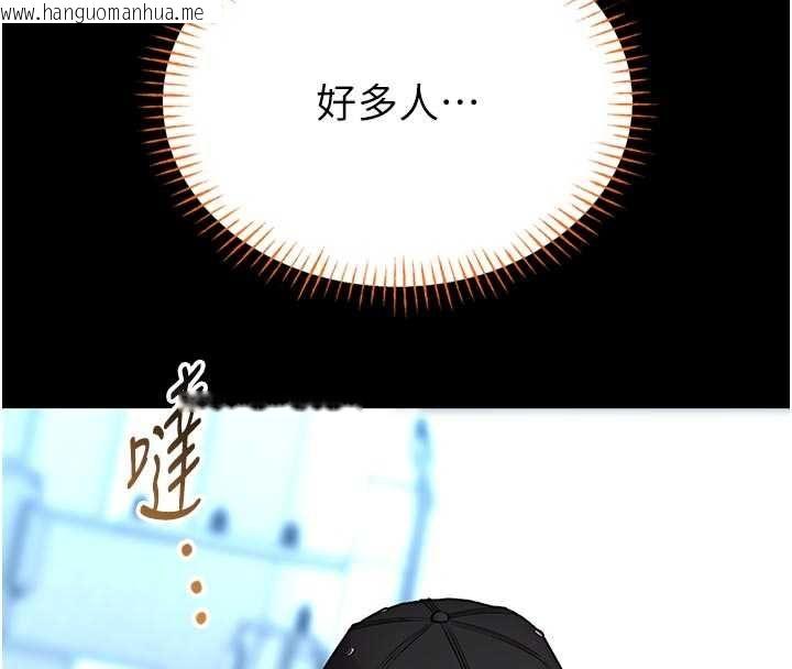 韩国漫画馆长是大野狼韩漫_馆长是大野狼-第18话-这确定是同一个人吗?在线免费阅读-韩国漫画-第110张图片