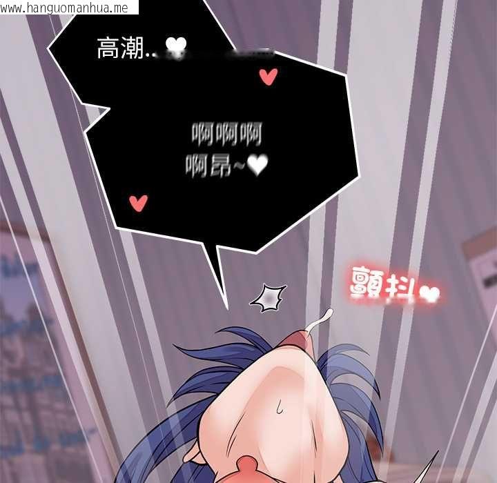 韩国漫画少爷的替身韩漫_少爷的替身-第51话在线免费阅读-韩国漫画-第86张图片