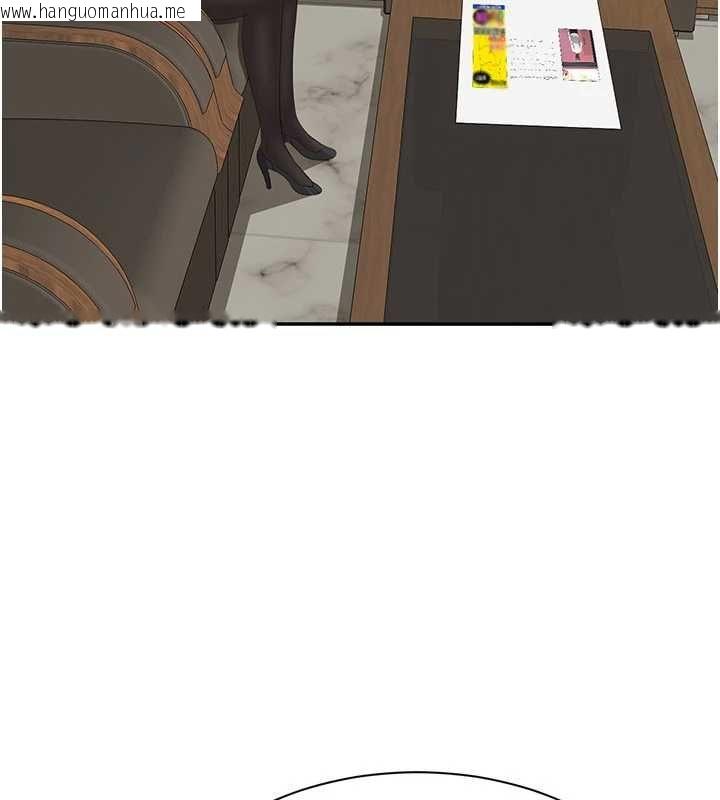 韩国漫画倒追游戏韩漫_倒追游戏-第49话-和学生一起度过欢乐时光在线免费阅读-韩国漫画-第40张图片