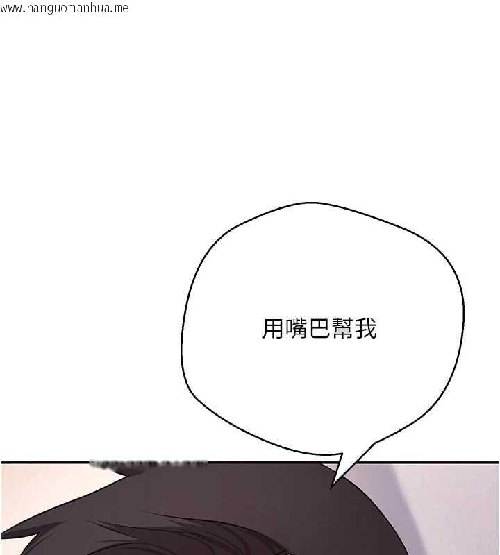韩国漫画币转人生韩漫_币转人生-第71话-俏护士的「特别照顾」在线免费阅读-韩国漫画-第51张图片