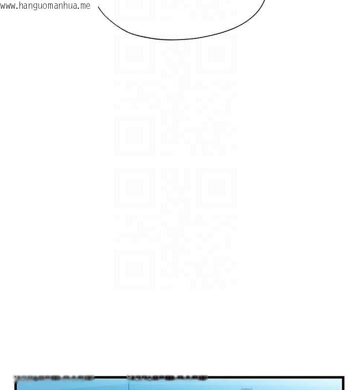 韩国漫画民宿精营中韩漫_民宿精营中-第59话-想占有博齐的女人们在线免费阅读-韩国漫画-第64张图片