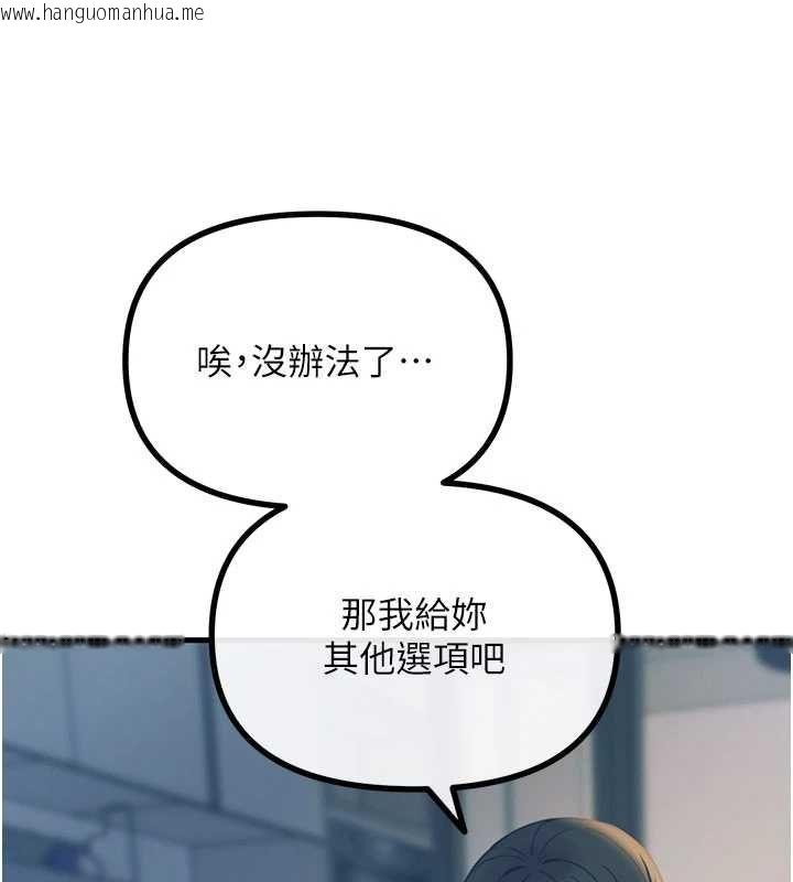 韩国漫画恶次人生韩漫_恶次人生-第55话-插进母猪的深喉咙在线免费阅读-韩国漫画-第93张图片