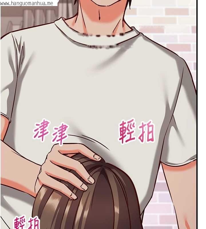 韩国漫画催眠偷心计韩漫_催眠偷心计-第15话-把霸凌女弄哭了在线免费阅读-韩国漫画-第2张图片