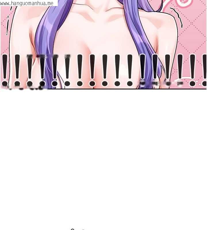 韩国漫画恋爱版本更新中韩漫_恋爱版本更新中-第8话-逐渐泛起涟漪的日常在线免费阅读-韩国漫画-第35张图片