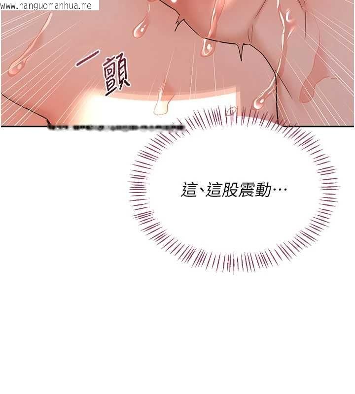 韩国漫画熟女交换计划韩漫_熟女交换计划-第69话-继母想隐藏的过去在线免费阅读-韩国漫画-第29张图片