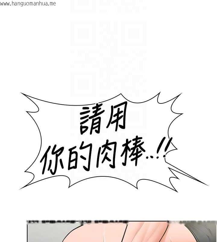 韩国漫画守护妳韩漫_守护妳-第31话-想要就恳求我在线免费阅读-韩国漫画-第117张图片