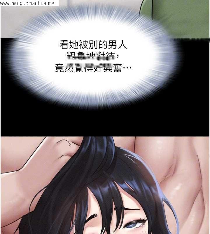 韩国漫画韶恩韩漫_韶恩-第97话-我愿意和大叔一起住在线免费阅读-韩国漫画-第137张图片