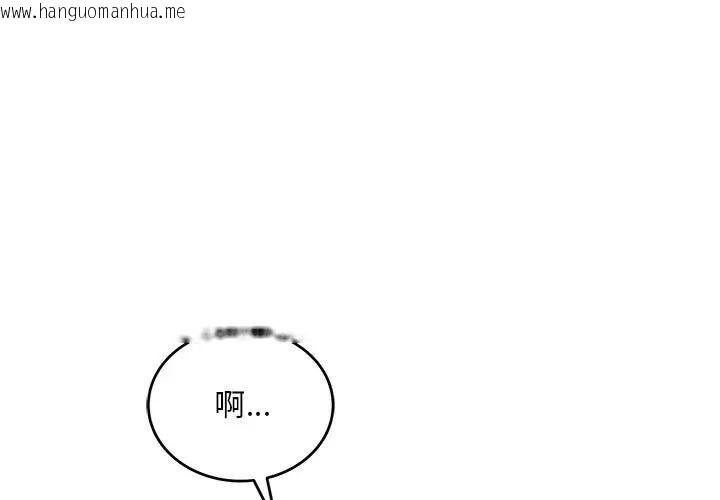 韩国漫画神雕闯都市/强雕：都市润女传说韩漫_神雕闯都市/强雕：都市润女传说-第39话在线免费阅读-韩国漫画-第4张图片
