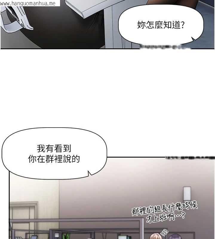 韩国漫画恋爱版本更新中韩漫_恋爱版本更新中-第8话-逐渐泛起涟漪的日常在线免费阅读-韩国漫画-第137张图片