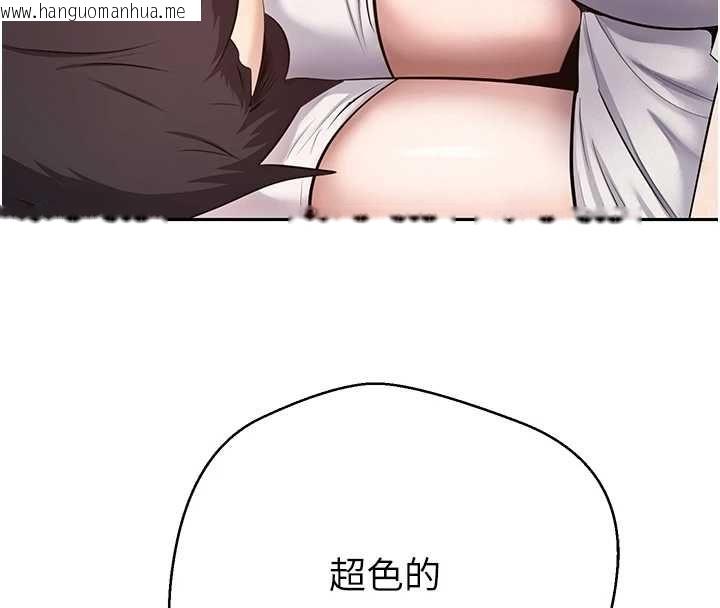 韩国漫画币转人生韩漫_币转人生-第71话-俏护士的「特别照顾」在线免费阅读-韩国漫画-第18张图片