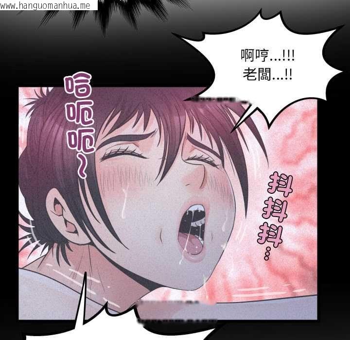 韩国漫画房间里的心跳/有她的小套房韩漫_房间里的心跳/有她的小套房-第33话在线免费阅读-韩国漫画-第58张图片