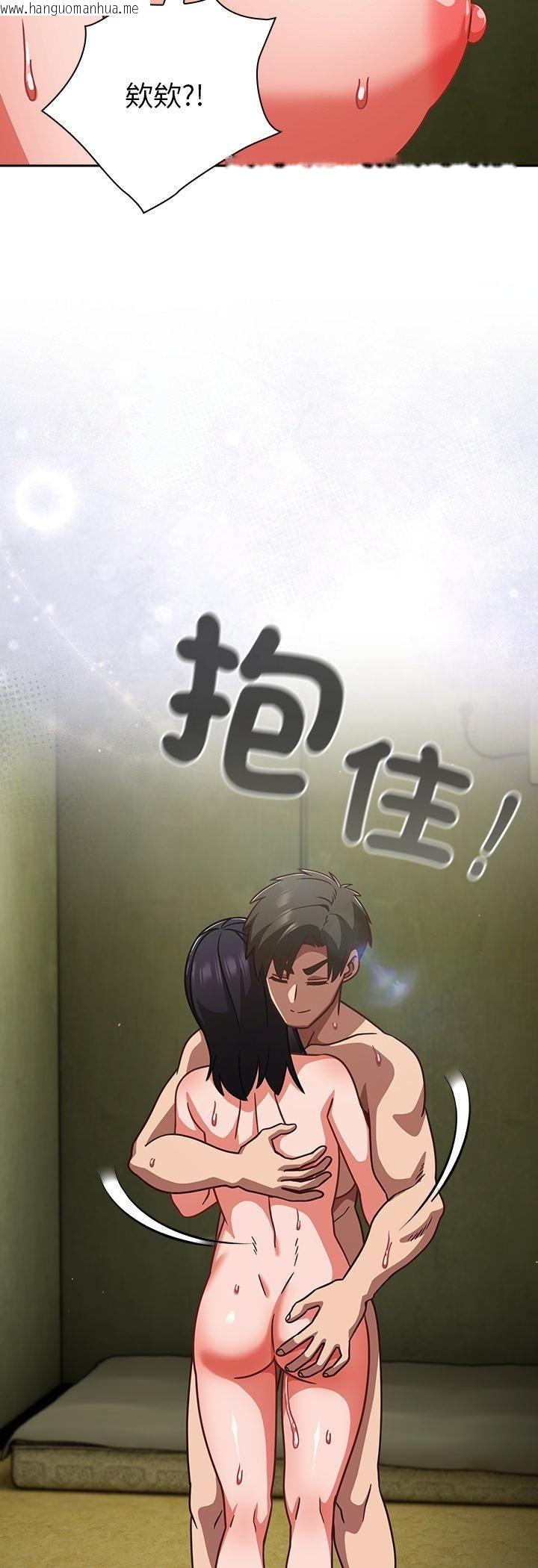 韩国漫画摸鱼生存指南/上班不要太认真韩漫_摸鱼生存指南/上班不要太认真-第48话在线免费阅读-韩国漫画-第56张图片