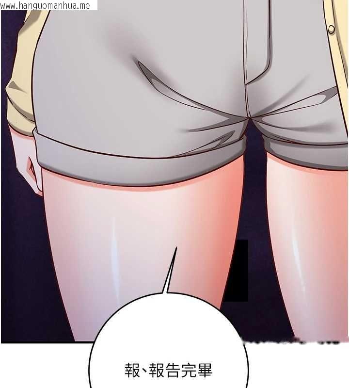 韩国漫画催眠偷心计韩漫_催眠偷心计-第15话-把霸凌女弄哭了在线免费阅读-韩国漫画-第129张图片