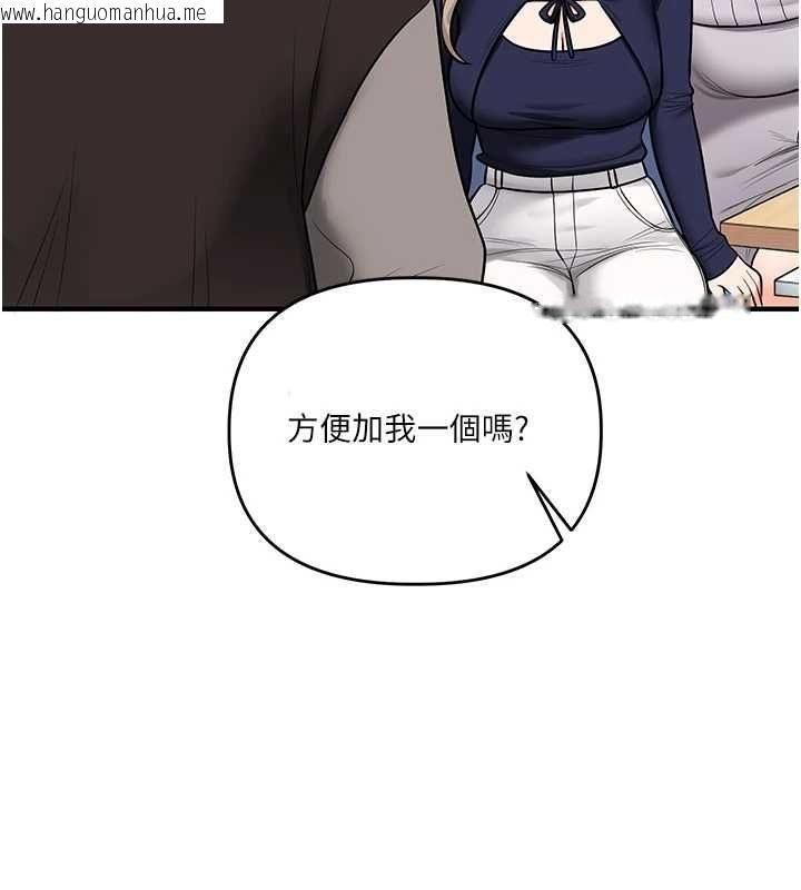 韩国漫画玩转学姐韩漫_玩转学姐-第108话-KTV内悦耳的淫水声在线免费阅读-韩国漫画-第6张图片