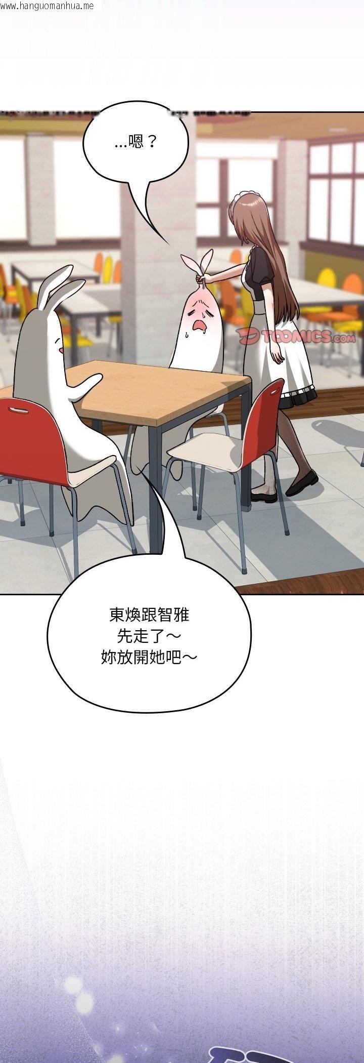韩国漫画校花的双面生活韩漫_校花的双面生活-第37话在线免费阅读-韩国漫画-第58张图片