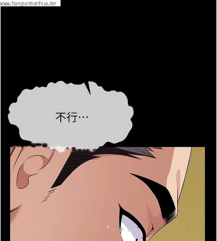 韩国漫画尸变家园:以身相许韩漫_尸变家园:以身相许-第43话-处女是这样干的!在线免费阅读-韩国漫画-第25张图片