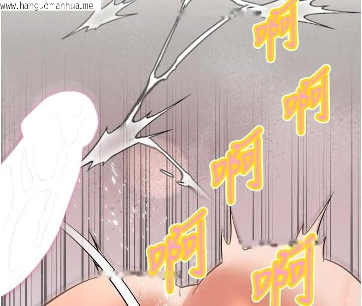 韩国漫画暴君会长的娇媳们韩漫_暴君会长的娇媳们-第38话-与媳妇的杂交在线免费阅读-韩国漫画-第56张图片