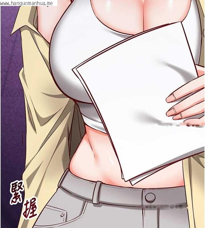 韩国漫画催眠偷心计韩漫_催眠偷心计-第15话-把霸凌女弄哭了在线免费阅读-韩国漫画-第128张图片