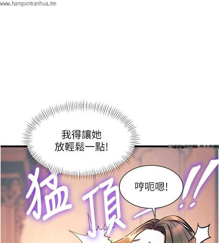 韩国漫画特色新视界韩漫_特色新视界-第38话-与小王的怀孕计划在线免费阅读-韩国漫画-第40张图片