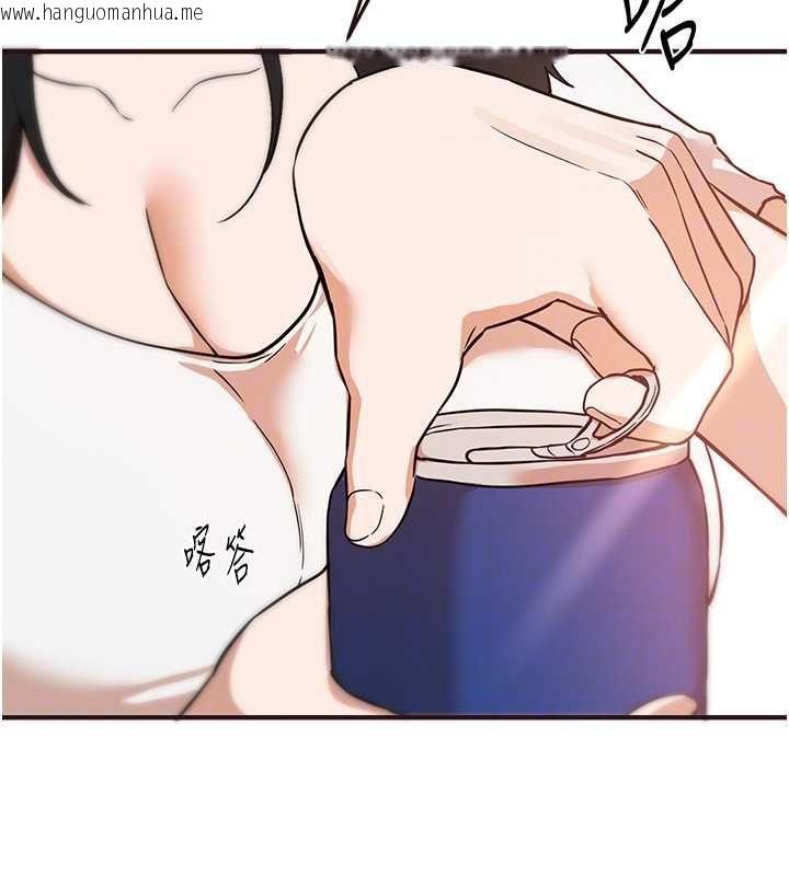 韩国漫画Beautiful-Days韩漫_Beautiful-Days-第80话-妳可以尽情呻吟在线免费阅读-韩国漫画-第119张图片