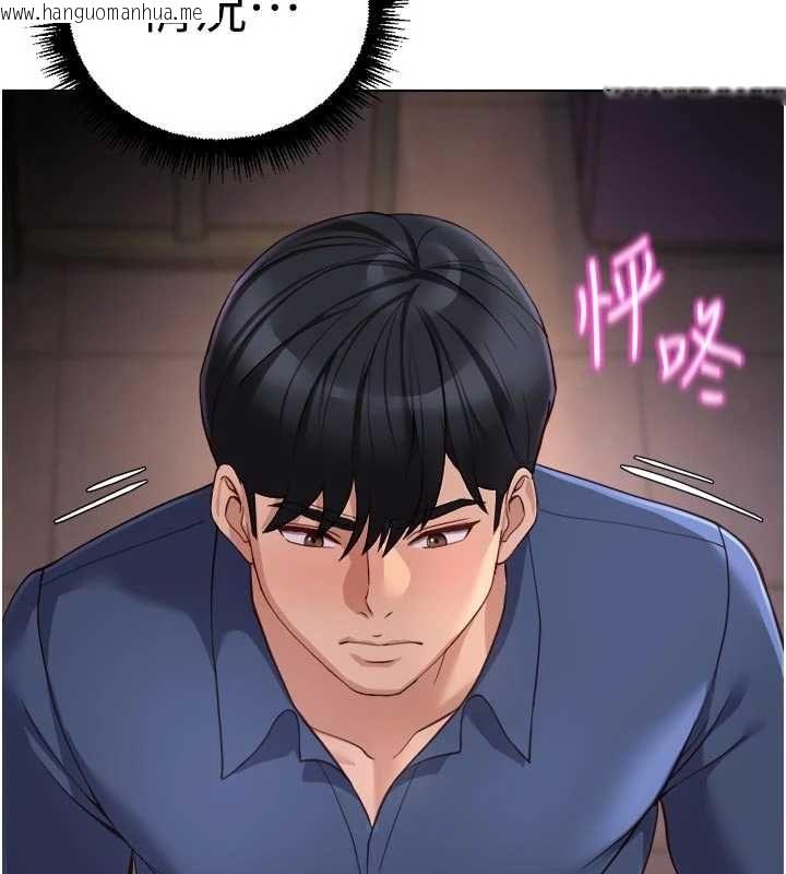 韩国漫画鲁蛇社畜的金手指韩漫_鲁蛇社畜的金手指-第70话-握不住的巨根在线免费阅读-韩国漫画-第173张图片