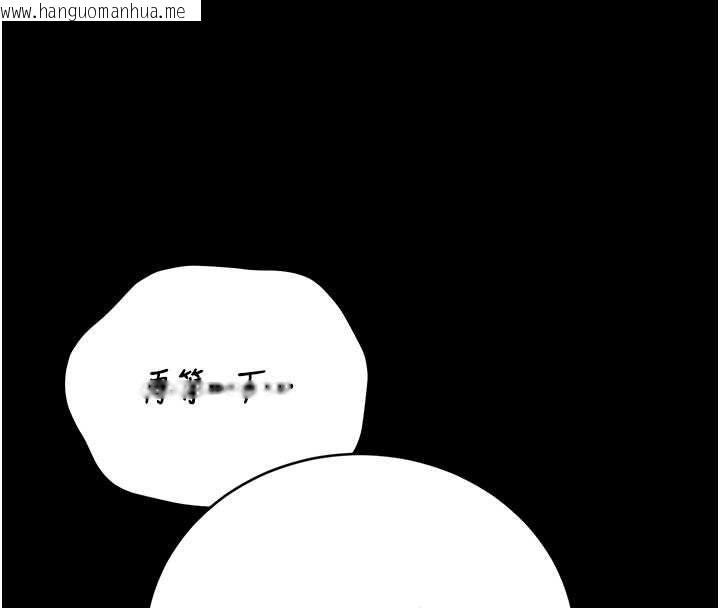 韩国漫画猎艳管理员韩漫_猎艳管理员-第40话-收服人妻身心的方法在线免费阅读-韩国漫画-第119张图片