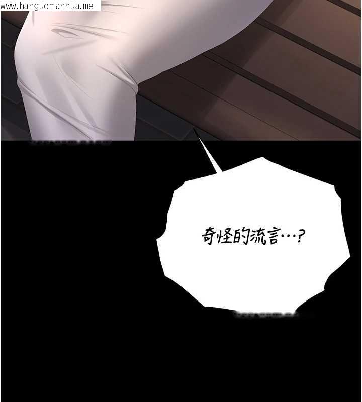 韩国漫画猎艳管理员韩漫_猎艳管理员-第40话-收服人妻身心的方法在线免费阅读-韩国漫画-第3张图片