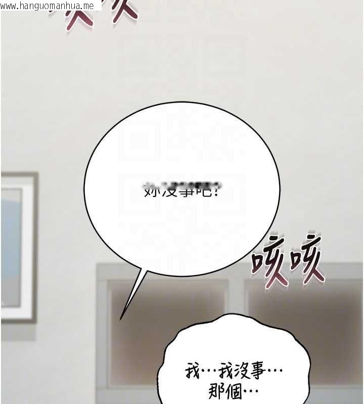 韩国漫画猎艳管理员韩漫_猎艳管理员-第40话-收服人妻身心的方法在线免费阅读-韩国漫画-第64张图片