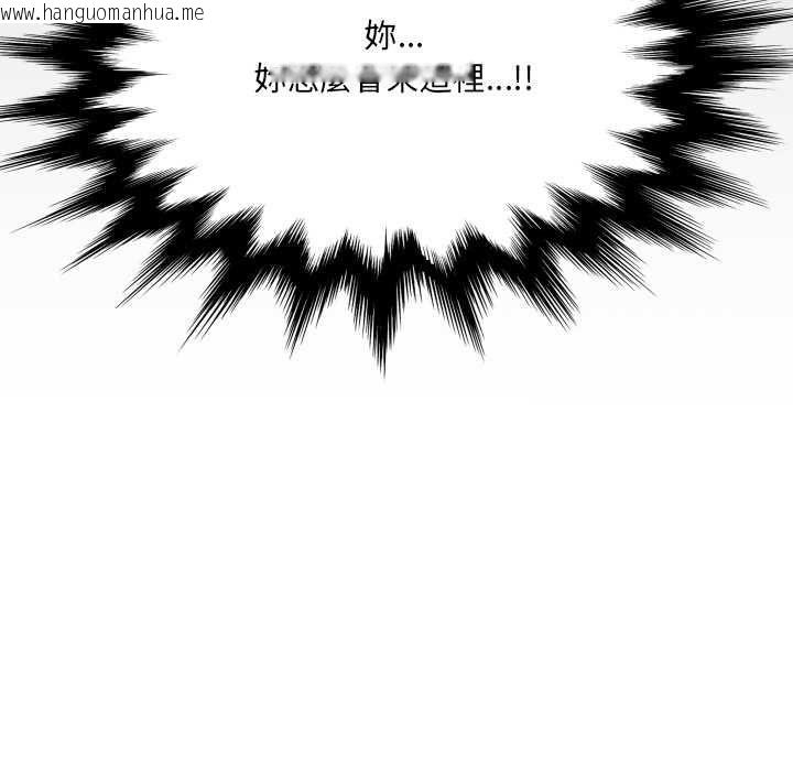 韩国漫画房间里的心跳/有她的小套房韩漫_房间里的心跳/有她的小套房-第33话在线免费阅读-韩国漫画-第152张图片