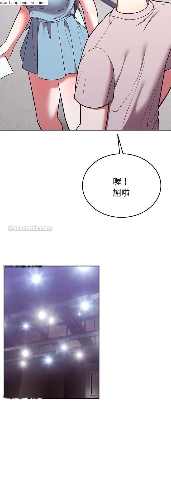 韩国漫画难言之秘/说不出口的秘密韩漫_难言之秘/说不出口的秘密-第45话在线免费阅读-韩国漫画-第15张图片