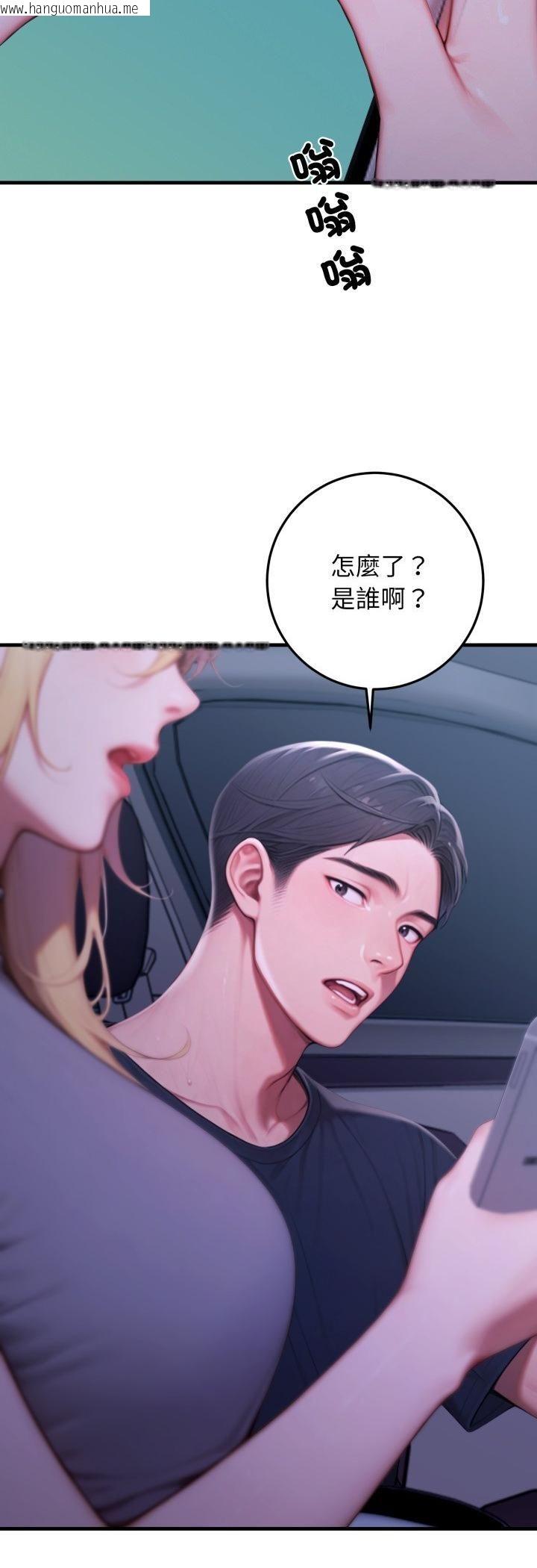 韩国漫画悖岛审判/悖论韩漫_悖岛审判/悖论-第27话在线免费阅读-韩国漫画-第40张图片
