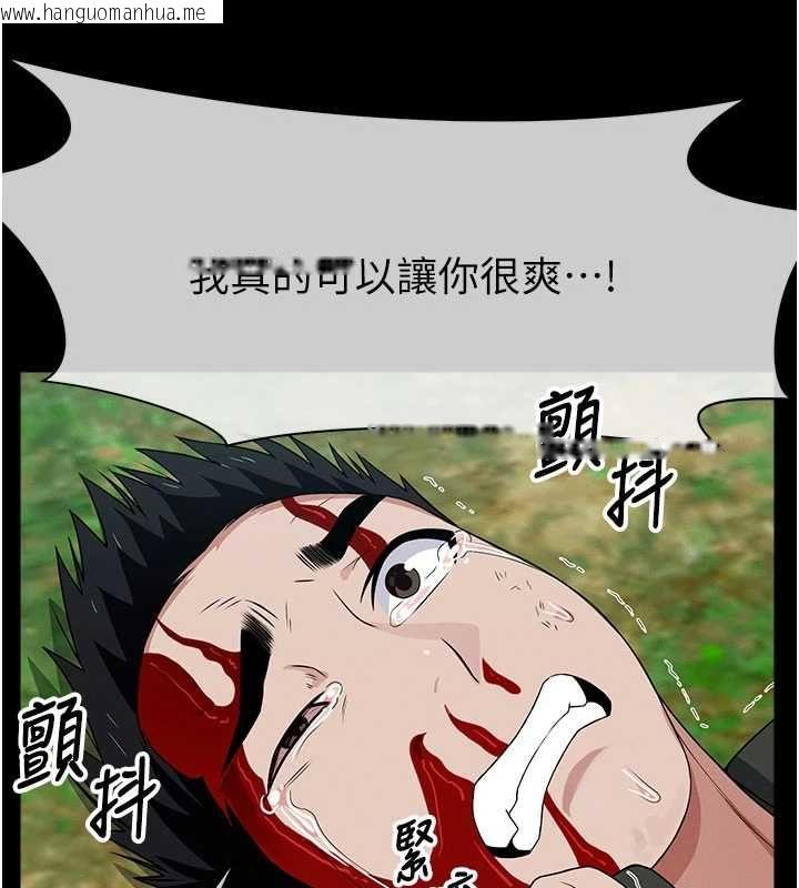 韩国漫画尸变家园:以身相许韩漫_尸变家园:以身相许-第43话-处女是这样干的!在线免费阅读-韩国漫画-第181张图片