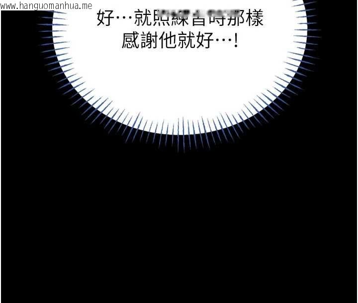 韩国漫画馆长是大野狼韩漫_馆长是大野狼-第18话-这确定是同一个人吗?在线免费阅读-韩国漫画-第42张图片