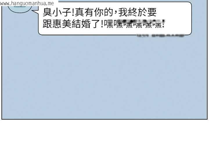 韩国漫画兄妹的秘密授课韩漫_兄妹的秘密授课-最终话-授课最初的幕后秘辛在线免费阅读-韩国漫画-第42张图片