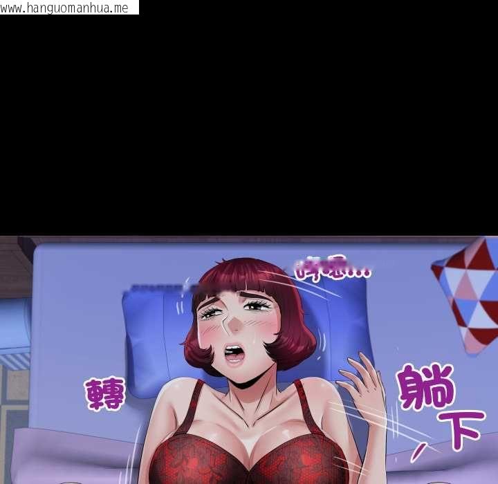 韩国漫画房间里的心跳/有她的小套房韩漫_房间里的心跳/有她的小套房-第33话在线免费阅读-韩国漫画-第98张图片