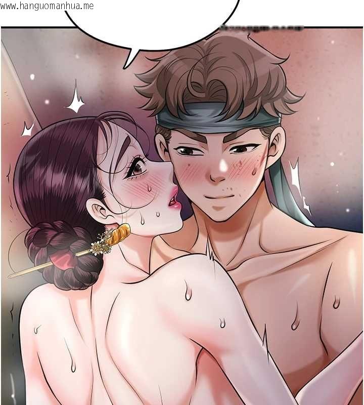 韩国漫画花容湿色:取花点韩漫_花容湿色:取花点-第102话-不断内射小姐在线免费阅读-韩国漫画-第48张图片