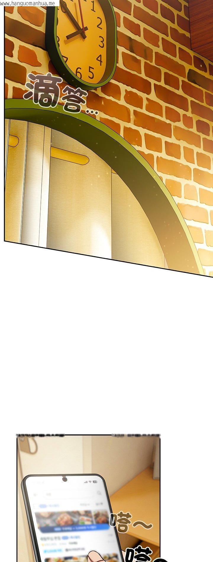 韩国漫画与众不同的兄妹/我家的掌上明珠韩漫_与众不同的兄妹/我家的掌上明珠-第45话在线免费阅读-韩国漫画-第2张图片