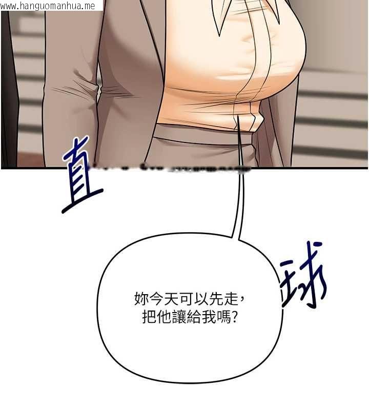韩国漫画玩转学姐韩漫_玩转学姐-第108话-KTV内悦耳的淫水声在线免费阅读-韩国漫画-第59张图片