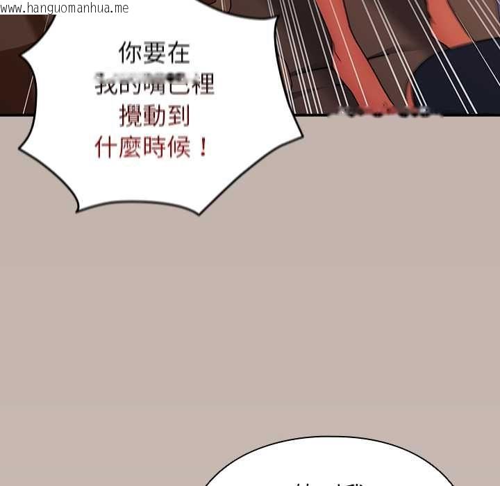 韩国漫画硬也要拍完韩漫_硬也要拍完-第39话在线免费阅读-韩国漫画-第22张图片