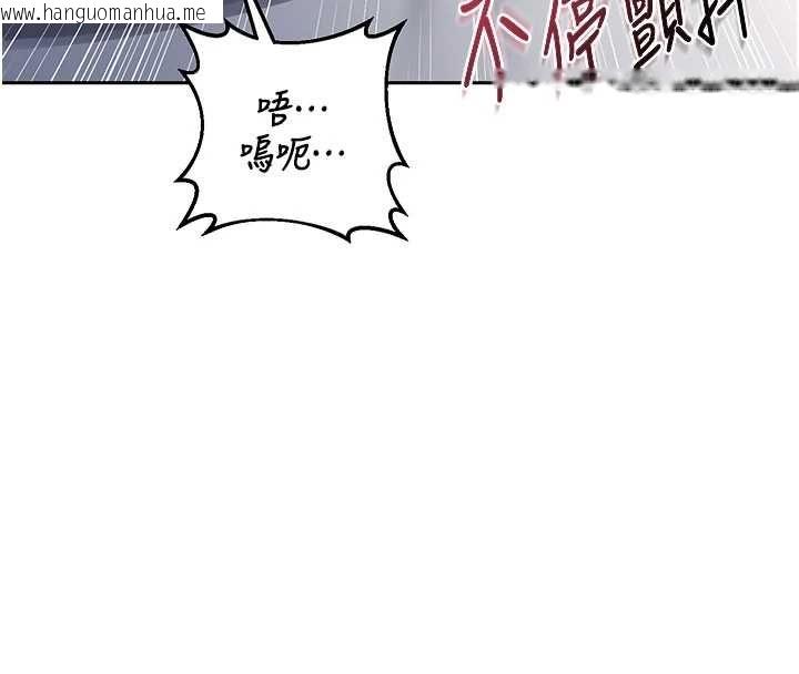 韩国漫画熟女交换计划韩漫_熟女交换计划-第69话-继母想隐藏的过去在线免费阅读-韩国漫画-第27张图片
