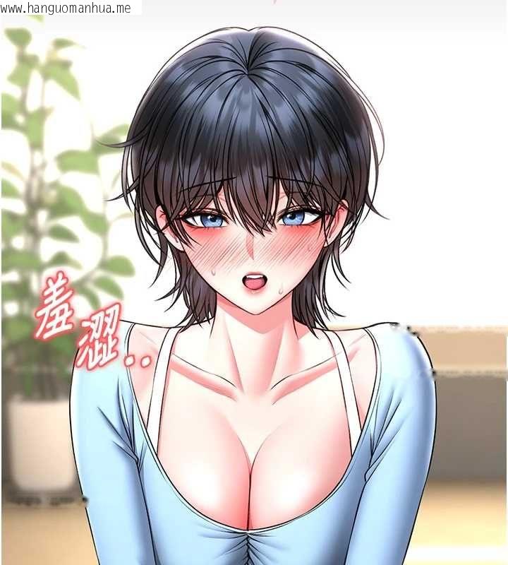 韩国漫画馆长是大野狼韩漫_馆长是大野狼-第18话-这确定是同一个人吗?在线免费阅读-韩国漫画-第44张图片
