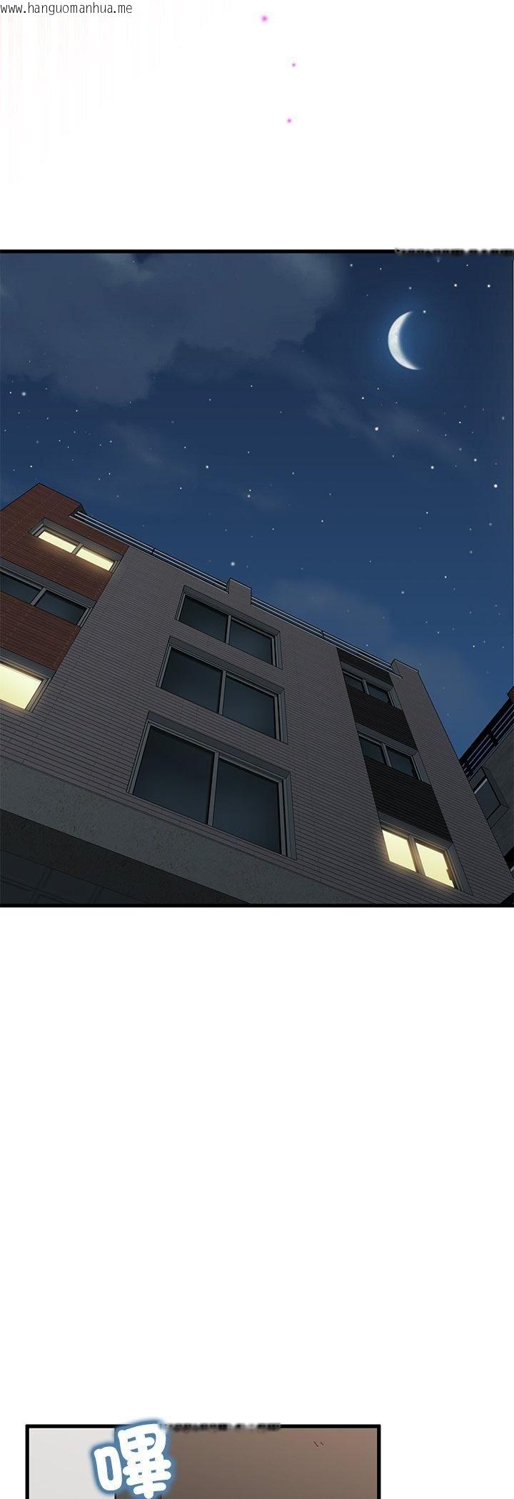 韩国漫画发小碰不得/强制催眠韩漫_发小碰不得/强制催眠-第117话在线免费阅读-韩国漫画-第32张图片