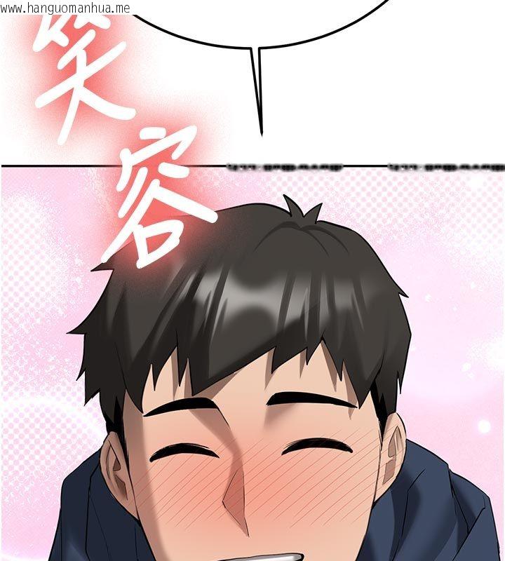 韩国漫画新生老司机韩漫_新生老司机-第33话-妳曾在我的未来蓝图里在线免费阅读-韩国漫画-第113张图片