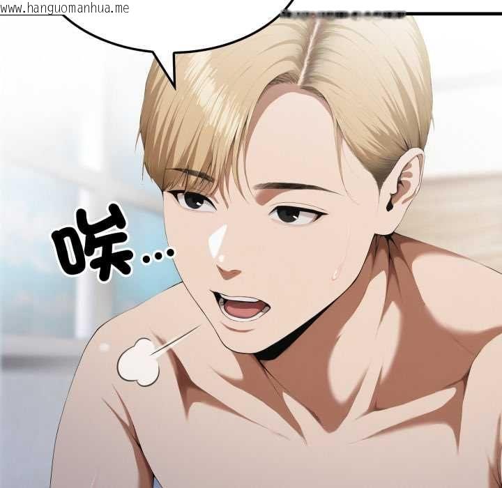 韩国漫画新都市人妻的秘密社团韩漫_新都市人妻的秘密社团-第4话在线免费阅读-韩国漫画-第38张图片