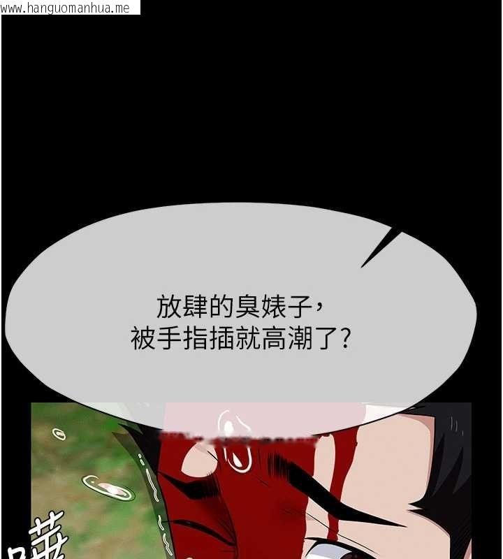 韩国漫画尸变家园:以身相许韩漫_尸变家园:以身相许-第43话-处女是这样干的!在线免费阅读-韩国漫画-第38张图片